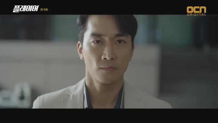 플레이어.E05.181013.720p-NEXT 비디오 썸네일 이미지