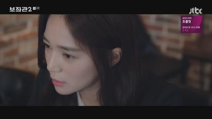 [JTBC] 보좌관 시즌2.E06.191126.720p-NEXT 비디오 썸네일 이미지