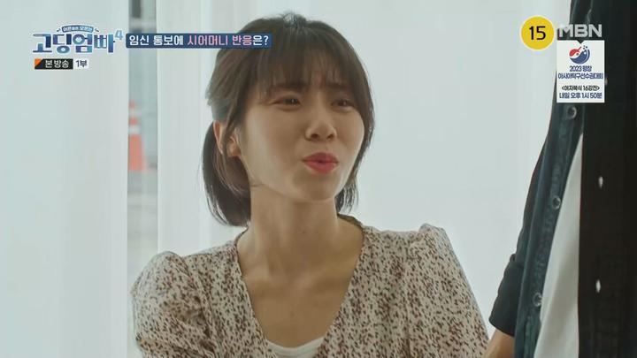 고-딩엄빠4.E07.230906.1080p.WANNA 비디오 썸네일 이미지
