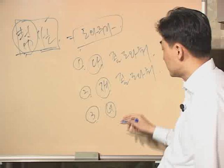 가벼운 중국어 회화_27강 비디오 썸네일 이미지