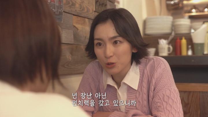 [일드]고급 수제 버거에 빠진 12명의 옴니버스 코미디[여자 구르메 버거부 10화] 비디오 썸네일 이미지