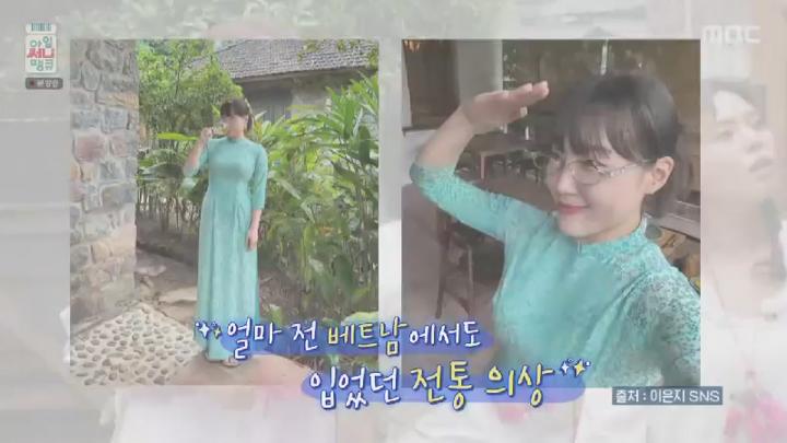 아임 써니 땡큐.E02.250712.450p.HANNA 비디오 썸네일 이미지
