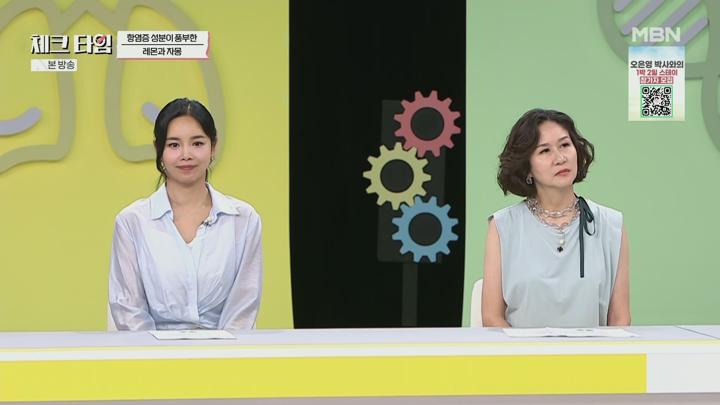 한번더체크타임.E253.250721.1080p.H265-F1RST 비디오 썸네일 이미지