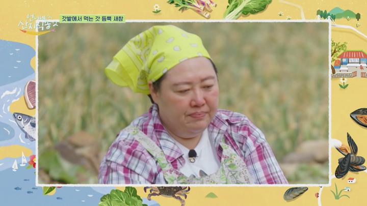 언니네 산지직송2.E12.1080p.H264.AAC.WEB-DL-Phanteam 비디오 썸네일 이미지