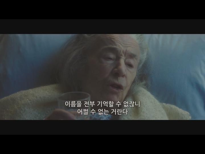 [하늘이 기다려]무엇이 소녀들을 대테러집단에 빠져들게 만들었는가 비디오 썸네일 이미지