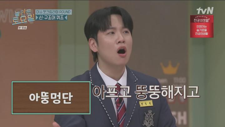 놀라운 토요일.E362.250419.720p.HANNA 비디오 썸네일 이미지