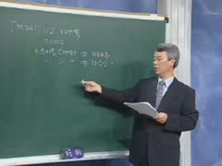 감정평가사_부동산평가실무_13 비디오 썸네일 이미지