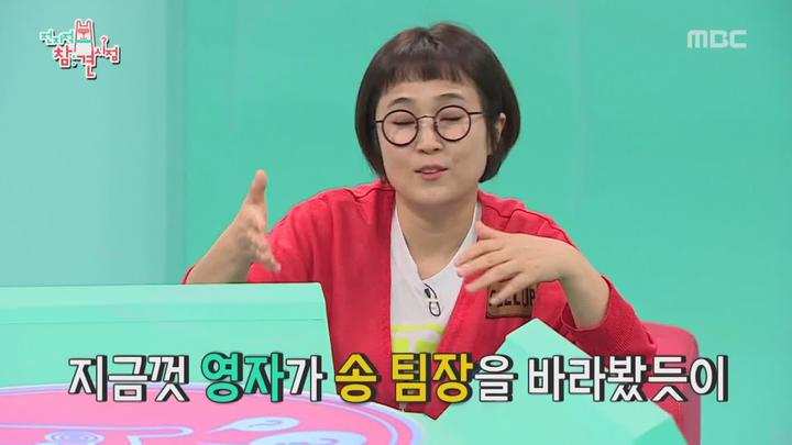 전지적 참견 시점.E056.190608.1080p-NEXT 비디오 썸네일 이미지