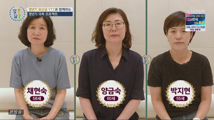알콩달콩.E288.250710.1080p.H264-F1RST 비디오 썸네일 이미지