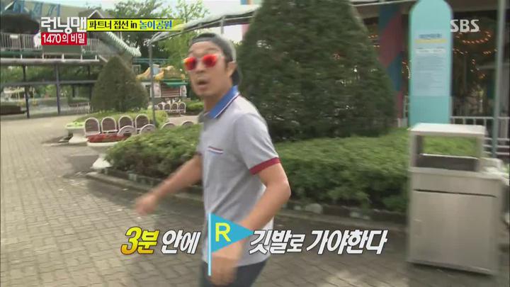 런닝맨.E211.140831.이성재,김태우,지창욱,에일리,송은이,임슬옹,스컬 비디오 썸네일 이미지
