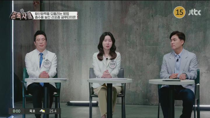 중독자들.E138.250629.1080p.H265-F1RST 비디오 썸네일 이미지