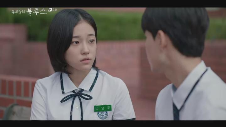 우리들의 블루스.E07.220430.1080p-NEXT 비디오 썸네일 이미지