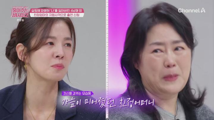전국민 다이어트 솔루션 줄여주는 비서들2.E07.250618.720p.H264-F1RST 비디오 썸네일 이미지