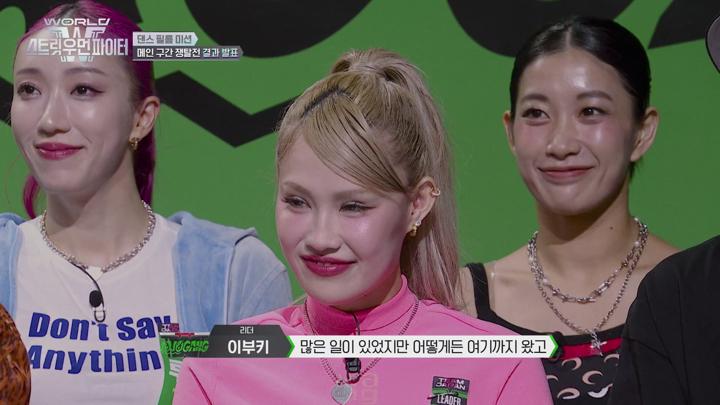 월드 오브 스트릿 우먼 파이터3.E08.1080p.H264.AAC.WEB-DL-Phanteam 비디오 썸네일 이미지