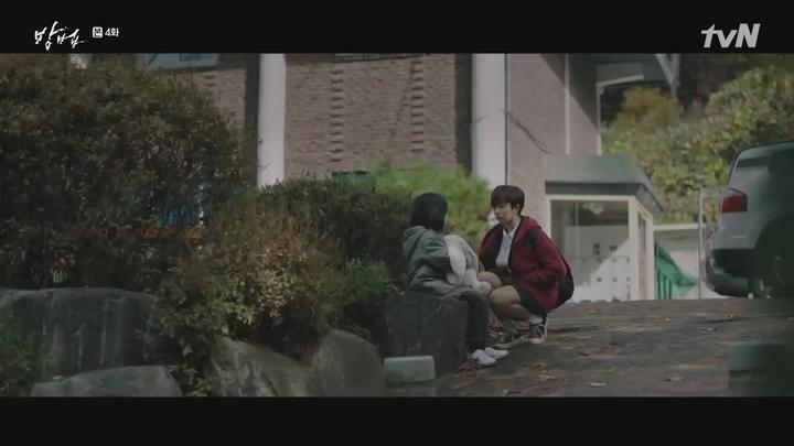 [tvN] 방법.E04.200218.720p-NEXT 비디오 썸네일 이미지