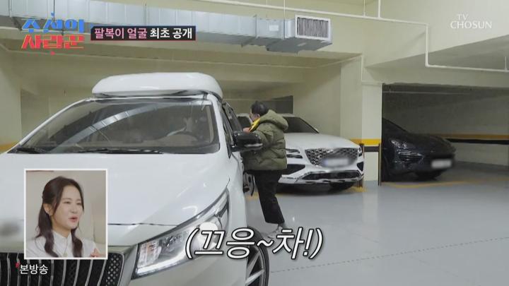 조선의 사랑꾼.E67.250217.720p-NEXT 비디오 썸네일 이미지