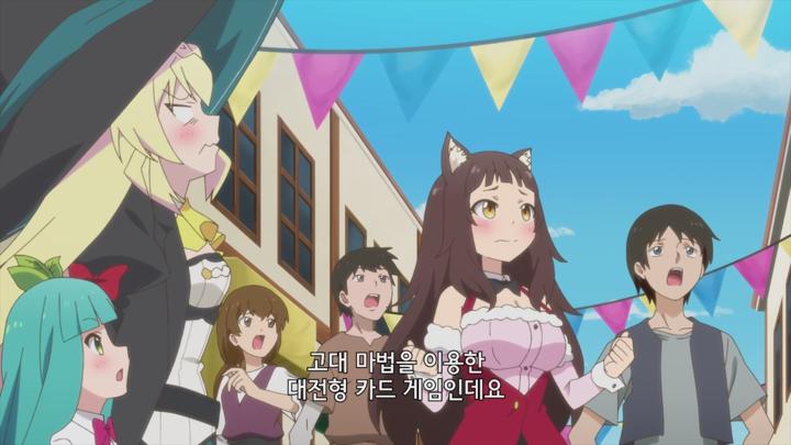 슬라임을 잡으면서 300년, 모르는 사이에 레벨MAX가 되었습니다 S02E12 720p WEB-DL H264 비디오 썸네일 이미지