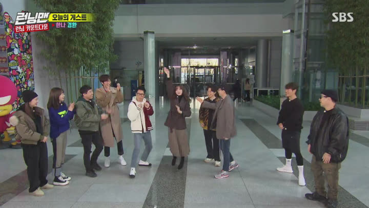 런닝맨.E490.200216.1080p-NEXT (강한나, 허경환 1부) 비디오 썸네일 이미지