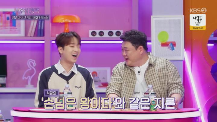 불후의 명곡.E679.241102.720p.H264-F1RST 비디오 썸네일 이미지