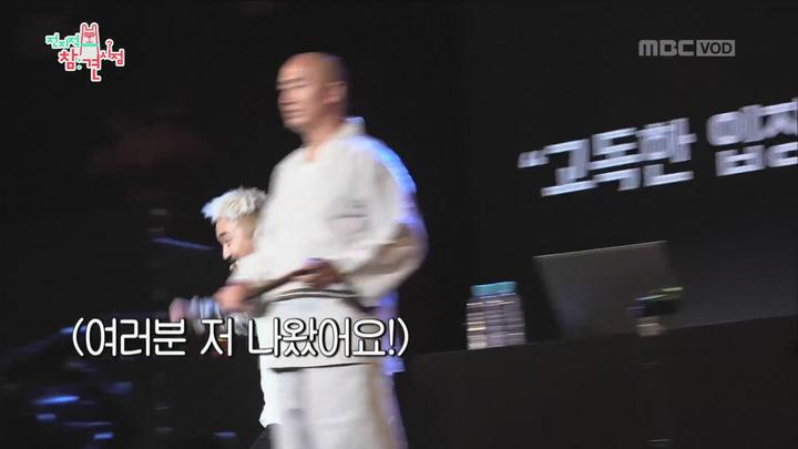 전지적 참견 시점.E024.181013.1080p-KING 비디오 썸네일 이미지