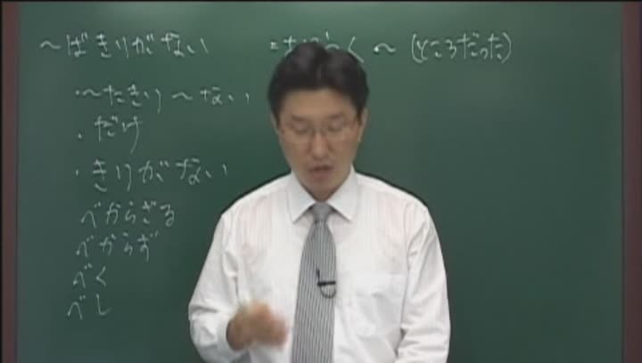 일본어 능력시험 1급 한권으로 끝내기 p15 비디오 썸네일 이미지
