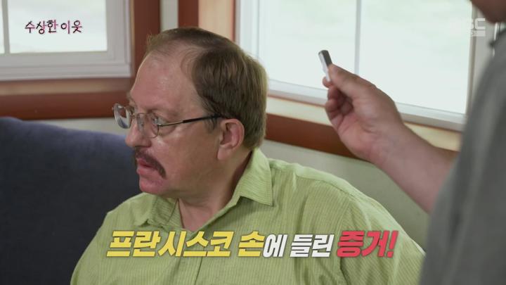 신비한TV 서프라이즈.E1165.250608.1080p.H264-F1RST 비디오 썸네일 이미지