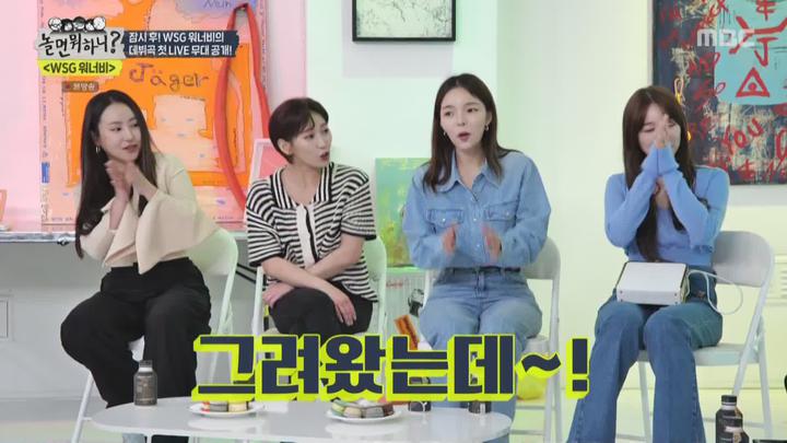 놀면 뭐하니.E145.220709.1080p.WANNA 비디오 썸네일 이미지