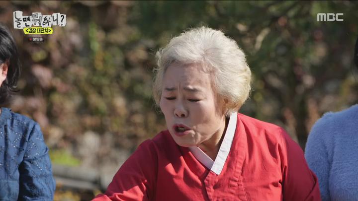 놀면 뭐하니 241102 - 배달의 놀뭐 + 김장 대잔치 (광고제거).mpg 비디오 썸네일 이미지