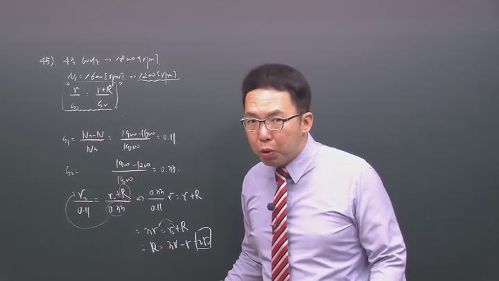 전기기사 필기_전기기기.32강 비디오 썸네일 이미지