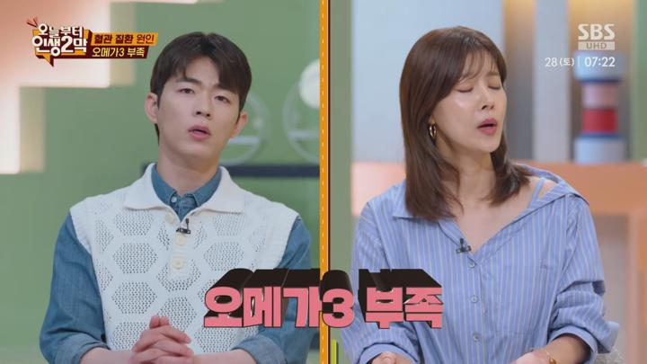 오늘부터 인생 2막.E41.250628.1080p.H264-F1RST 비디오 썸네일 이미지