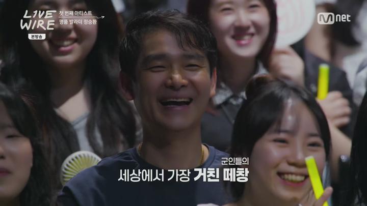 라이브 와이어.E05.250718.1080p.H265-F1RST 비디오 썸네일 이미지