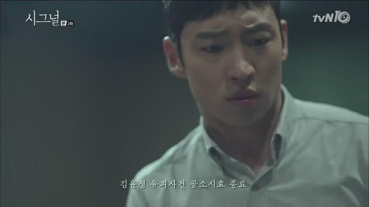 시그널.E02.160123.720p-NEXT 비디오 썸네일 이미지