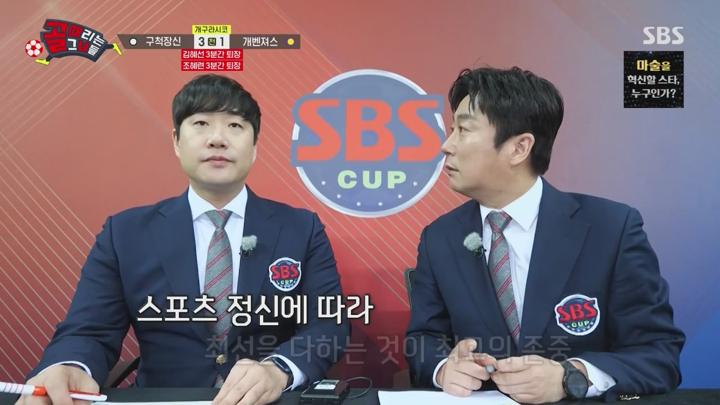 골 때리는 그녀들.E143.240522.720p-NEXT 비디오 썸네일 이미지