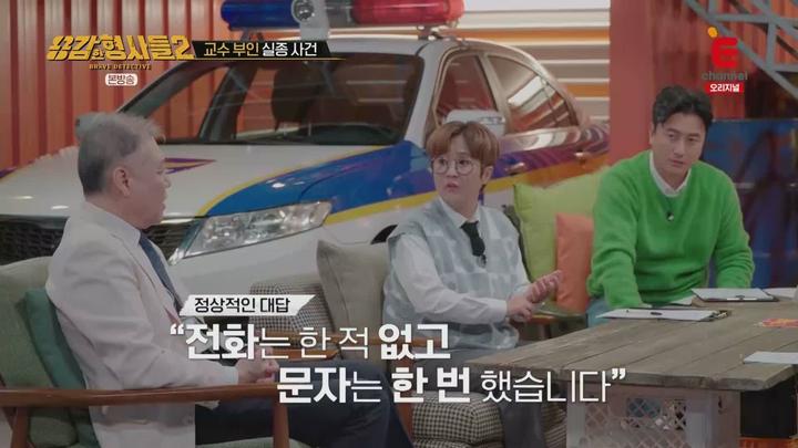 용감한 형사들2.E09.221216.1080p.WANNA 비디오 썸네일 이미지