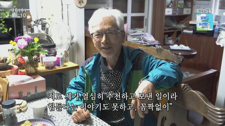 인간극장.E6150.250716.1080p.H264-F1RST 비디오 썸네일 이미지