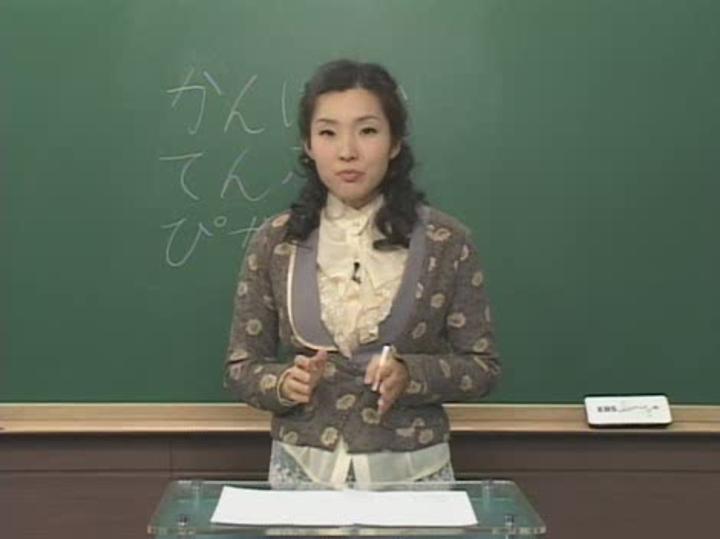 왕초보 일본어 강좌 (4) 비디오 썸네일 이미지