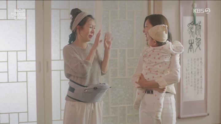 KBS2 독수리 오형제를 부탁해 E39.250614.HDTV.H264.720P-KCYC 비디오 썸네일 이미지
