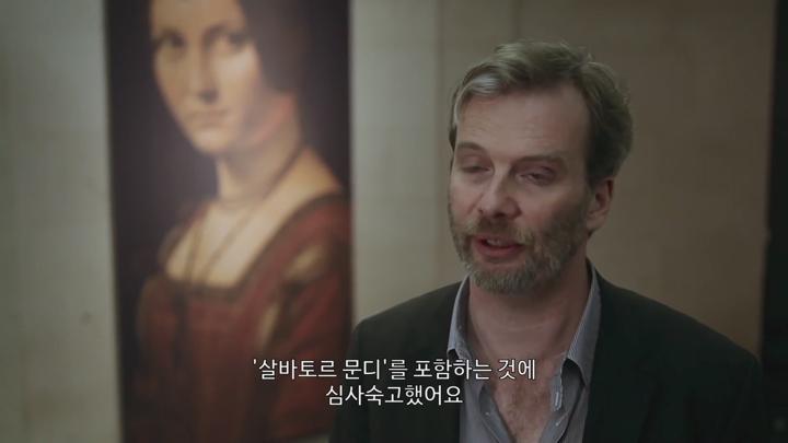 [살바토르 문디]거대 자본에 얽힌 흥미진진한 다큐 비디오 썸네일 이미지