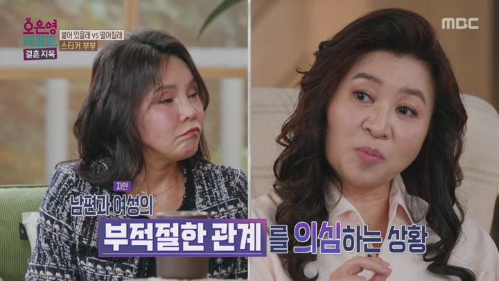 오은영 리포트 결혼지옥.E126.250623.1080p.WANNA 비디오 썸네일 이미지