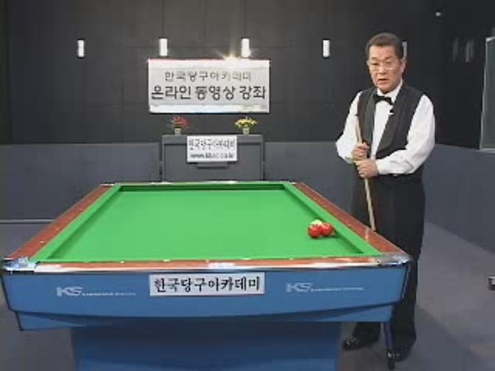 4구 당구(37)세리2 비디오 썸네일 이미지