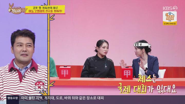사장님 귀는 당나귀 귀.E299.250330.720p.avi 비디오 썸네일 이미지