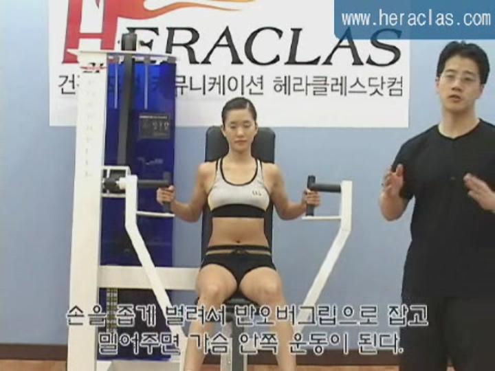 여헬스 (가슴업)1체스트 프레스 비디오 썸네일 이미지