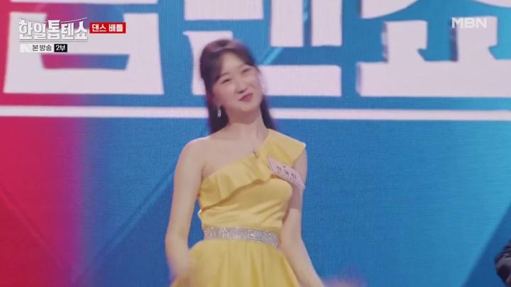 한일톱텐쇼.E01.240528.720p.avi 비디오 썸네일 이미지