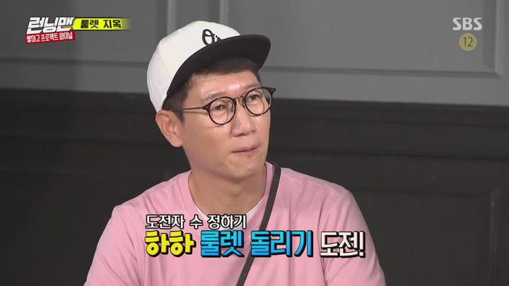 런닝맨.E501.(쌓이고 프로젝트-반반투어레이스&이광수&전소민 불나방투어).170924.720p-NEXT (런닝맨501회 런닝맨501화) 비디오 썸네일 이미지