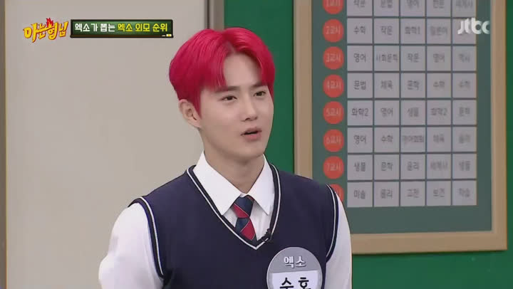 아는 형님.E208.191207.1080p-NEXT (EXO) 비디오 썸네일 이미지