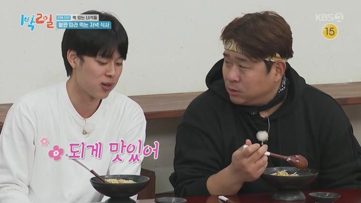 1박 2일 시즌4.E261.250209.1080p.H264-F1RST 비디오 썸네일 이미지