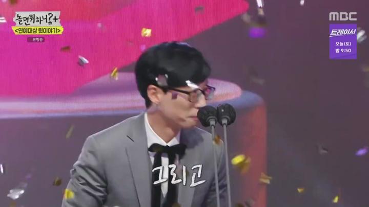 놀면 뭐하니.E121.220108.1080p-NEXT 비디오 썸네일 이미지