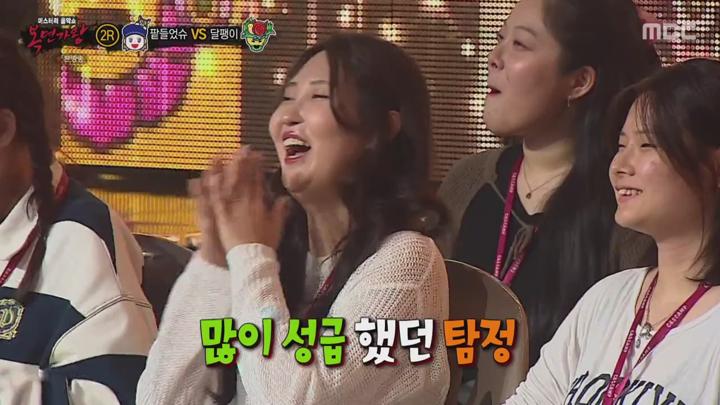 복면가왕.E467.240929.720p.avi 비디오 썸네일 이미지
