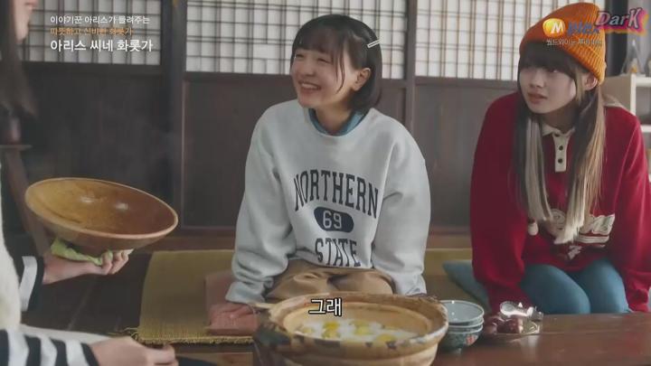 [최신일드] 아리스 씨네 화롯가 7화 비디오 썸네일 이미지