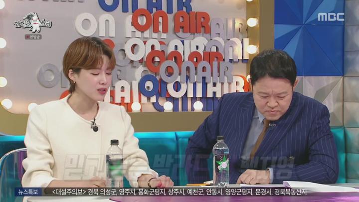 라디오스타.E892.241127.1080p 비디오 썸네일 이미지
